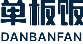 單板飯滑雪俱樂部